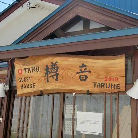 Otaru Guest House Tarune Dış mekan fotoğraf