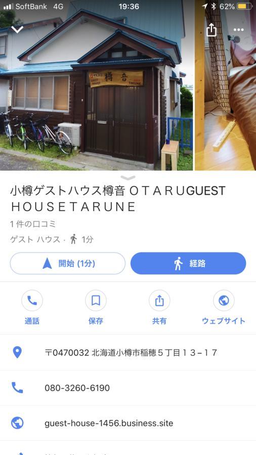 Otaru Guest House Tarune Dış mekan fotoğraf