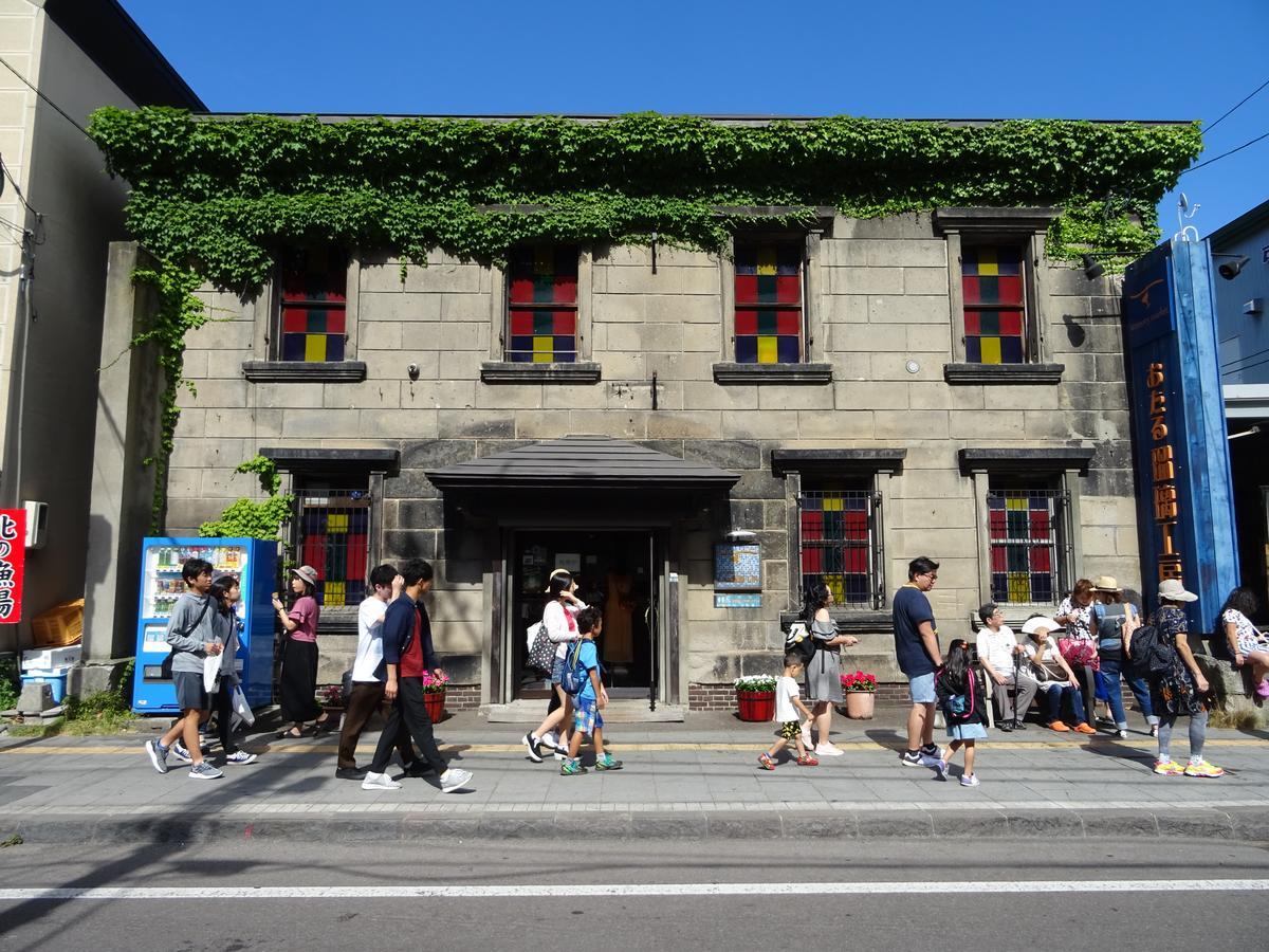 Otaru Guest House Tarune Dış mekan fotoğraf