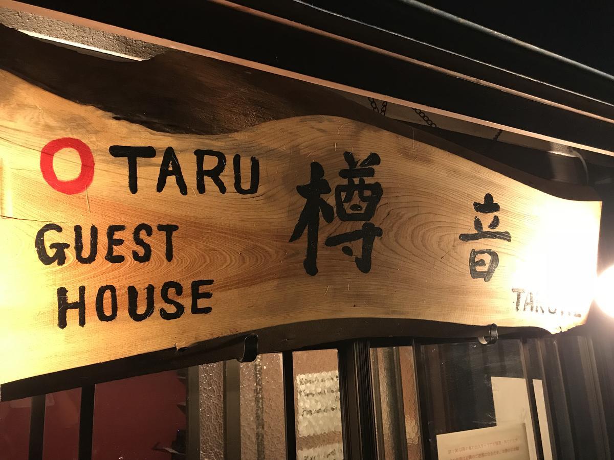 Otaru Guest House Tarune Dış mekan fotoğraf