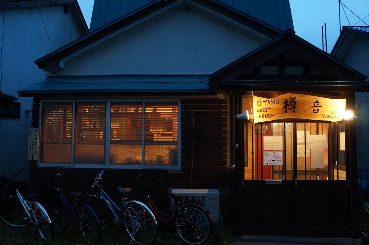Otaru Guest House Tarune Dış mekan fotoğraf