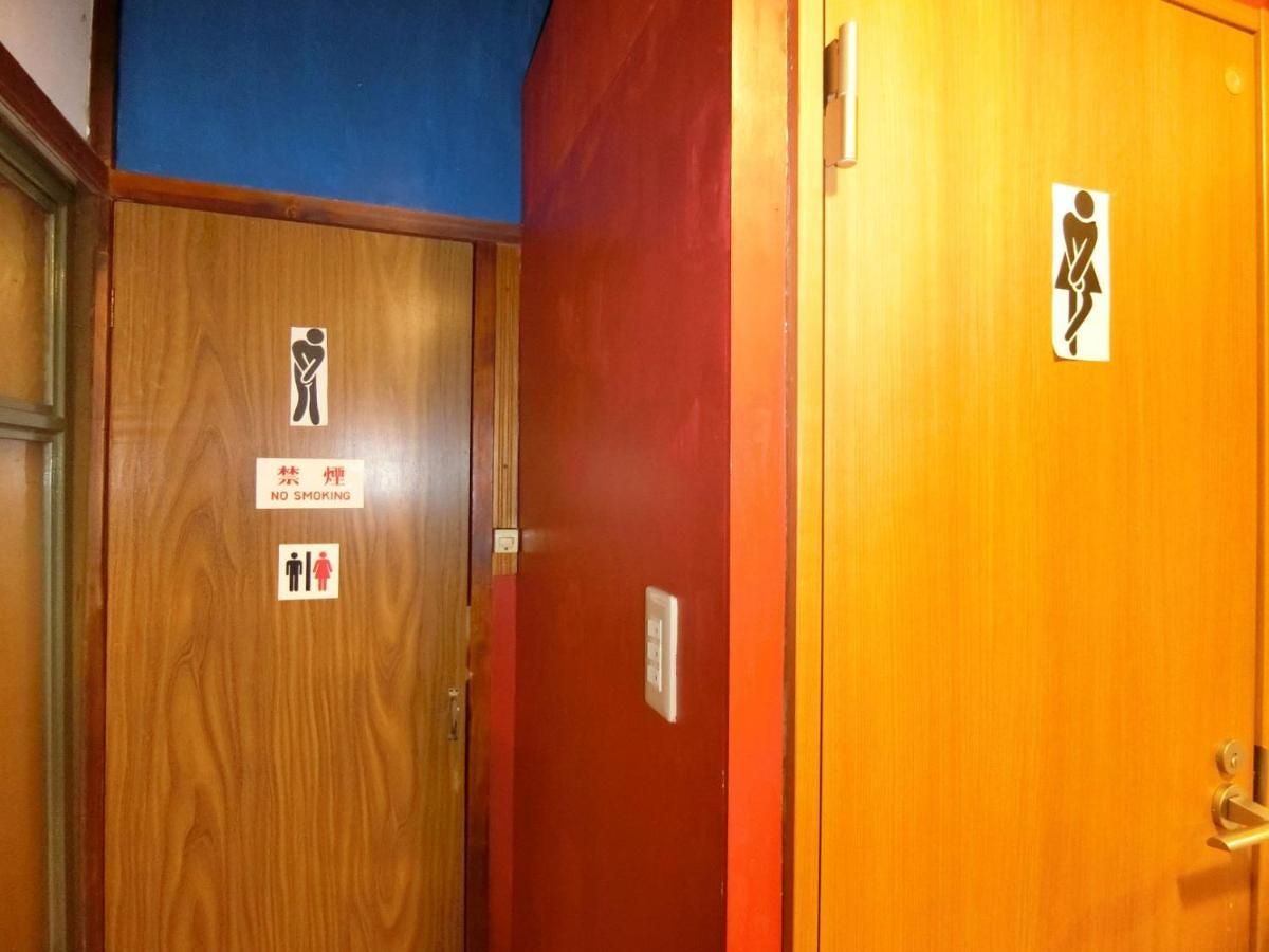 Otaru Guest House Tarune Dış mekan fotoğraf